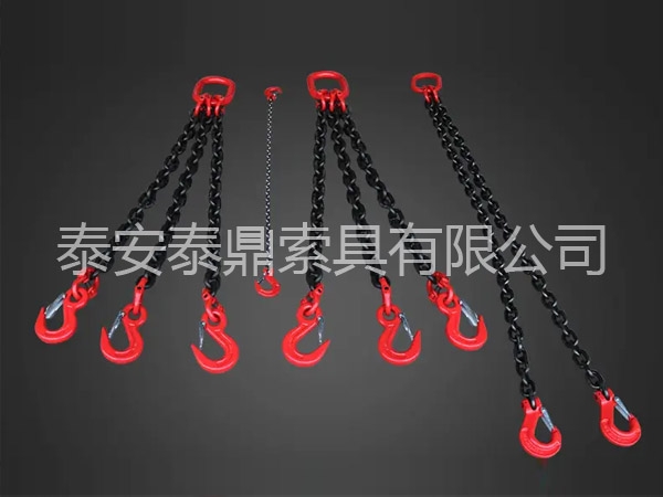 Chain sling